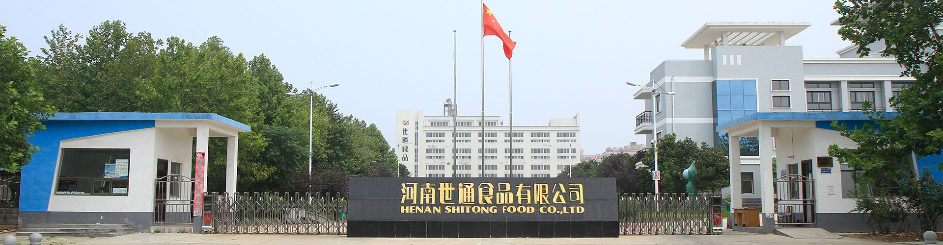 关于我们 -  - 2