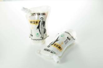产品中心 -  - 14