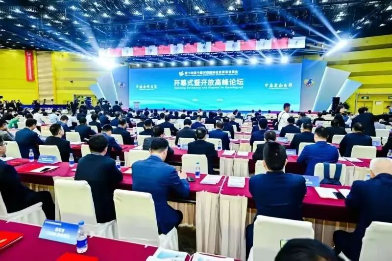 世通豆腐亮相第十四届中国河南国际投资贸易洽谈会 - 企业新闻 - 1