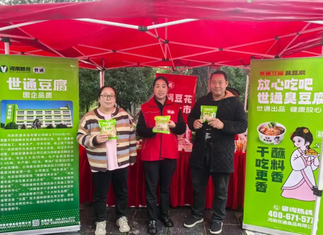 庆农业丰收，享美好生活 | 第八个中国农民丰收节如约而至 - 行业动态 - 2
